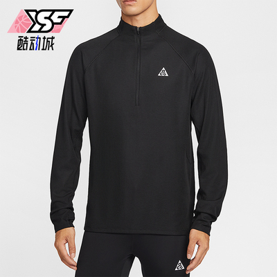 Nike/耐克正品2026春季款男士日常立领印花耐穿套头衫IO9670-010