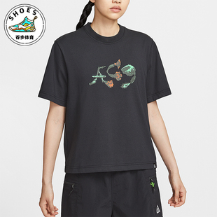 IB7340 Nike 柔软透气运动短袖 ACG女四圆领宽松时尚 010 耐克正品
