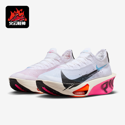 Nike/耐克正品Alphafly 3男士透气公路竞速轻质跑步鞋IM6673-100