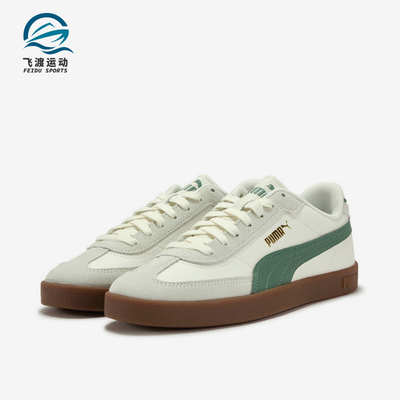 Puma/彪马正品2025夏季款男女轻便低帮薄底经典休闲鞋404428-01