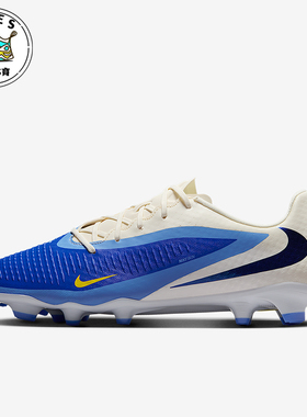 Nike/耐克正品Phantom 6男士耐磨低帮缓震运动足球鞋HQ2313-400