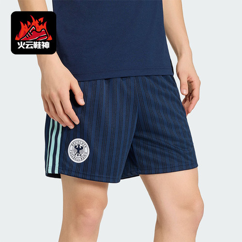 Adidas/阿迪达斯正品GERMANY SHORTS男士运动足球宽松短裤JZ9343