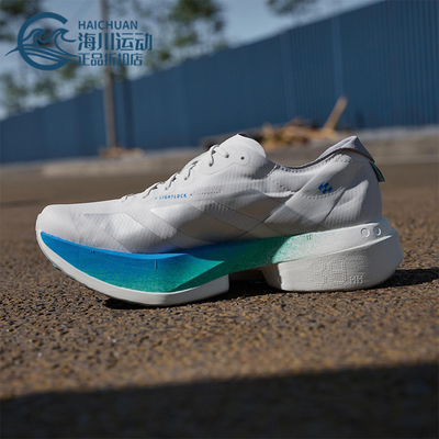 Adidas/阿迪达斯正品ADIOS PRO 4男女耐磨竞速运动跑步鞋JR6354