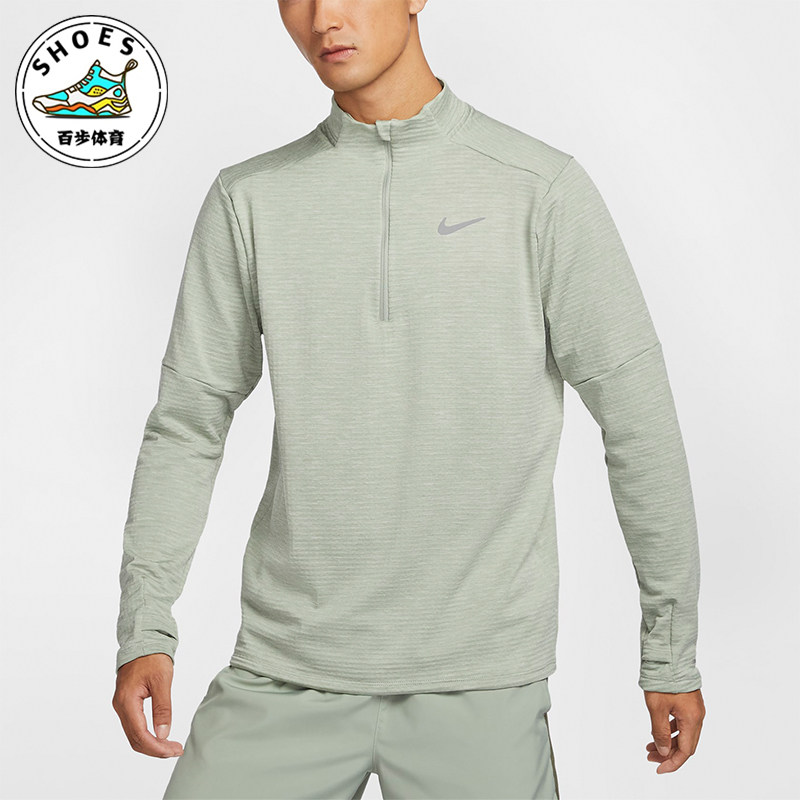 Nike/耐克正品秋季新款男士立领运动训练跑步T恤FZ1150-370