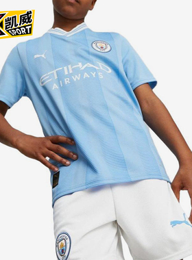 Puma/彪马正品夏季款儿童休闲V领针织条纹透气运动短袖770441-01