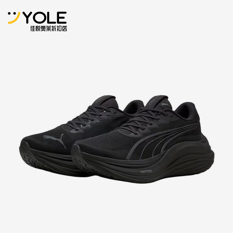 Puma/彪马正品男士网布防滑耐磨缓震低帮运动跑步鞋310088-10
