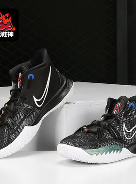 Nike/耐克正品新款KYRIE 7 (GS) 大童运动舒适轻便篮球鞋 CT4080