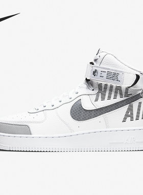 Nike/耐克正品 Air Force 1男女复古高帮休闲鞋CQ0449-100