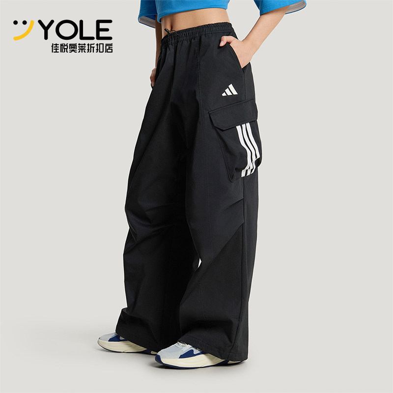 Adidas/阿迪达斯正品WOVENTROUSERS新款女黑色经典宽松长裤KW0682 - 实物图