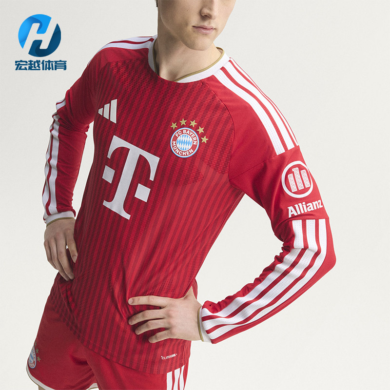 Adidas/阿迪达斯正品男士潮流吸汗排汗比赛经典运动长袖T恤KE8584