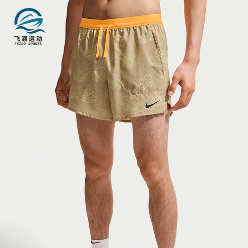 Nike/耐克正品Stride Dri-FIT 男士运动经典跑步短裤IO0531-286