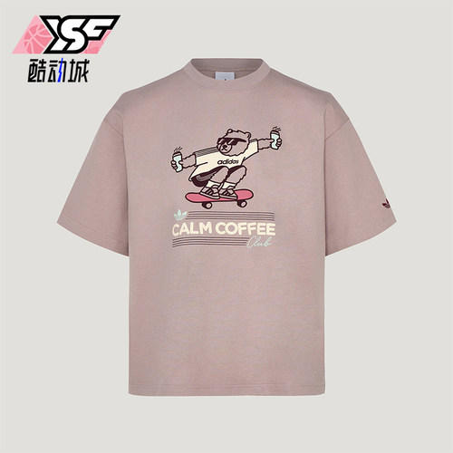Adidas/阿迪达斯正品三叶草男女经典宽松时尚舒适短袖T恤KY5740