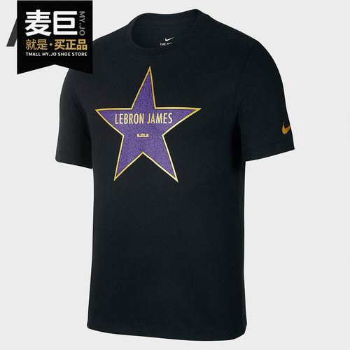 Nike/耐克正品当季新款男子LBJ M NK DRY TEE STAR T恤CJ6243-010