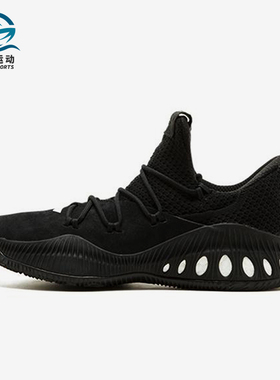 Adidas/阿迪达斯正品Crazy Explosive 男女经典减震篮球鞋BY2867