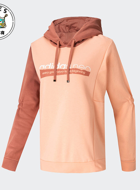 Adidas/阿迪达斯正品NEO女士字母时尚休闲连帽保暖套头衫EI4369