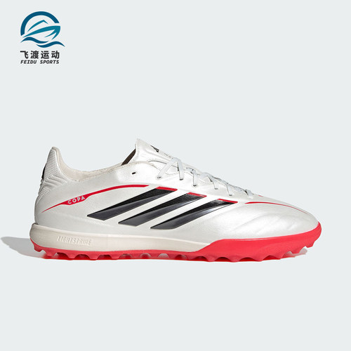 Adidas/阿迪达斯正品2026春季款男女低帮经典耐磨足球鞋JQ0427