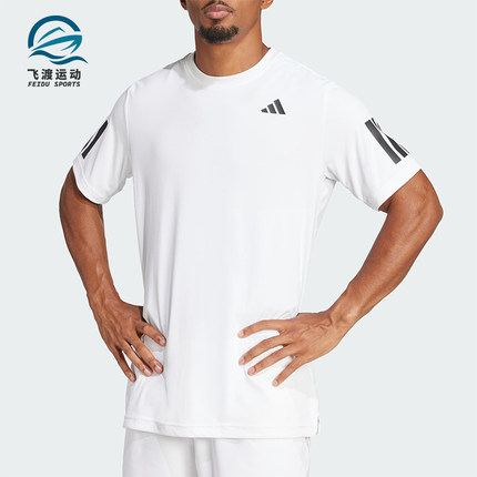 Adidas/阿迪达斯正品夏季男士透气凉爽网球运动训练短袖T恤JE0413