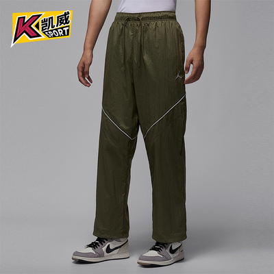 Nike/耐克正品JORDAN男士运动日常直筒耐穿休闲长裤IB1048-222