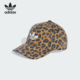 三叶草男女豹纹印花经典 Adidas 阿迪达斯正品 运动遮阳帽JW8034