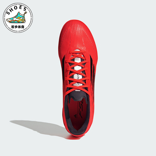 Adidas F50 LEAGUE男女系带训练足球鞋 IF1335 阿迪达斯正品