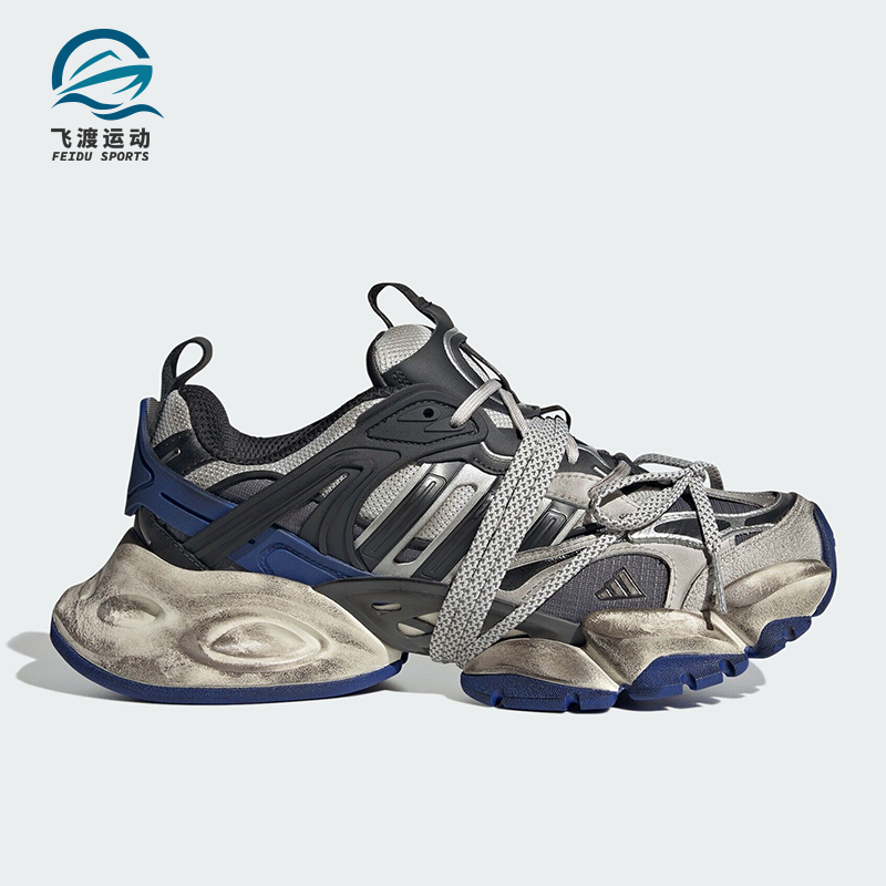 Adidas/阿迪达斯正品新款男女轻机甲耐磨厚底跑步鞋JS1589