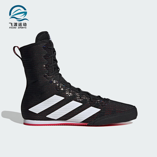 Adidas/阿迪达斯正品Box Hog 4男女经典高帮拳击耐磨运动鞋IH2730