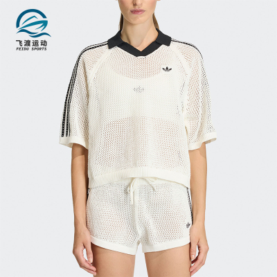 Adidas/阿迪达斯正品三叶草女子运动针织经典半袖POLO衫KC6490