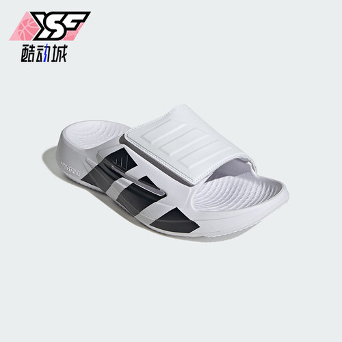 Adidas/阿迪达斯正品男女同款轻便透气经典舒适休闲拖鞋JS3584