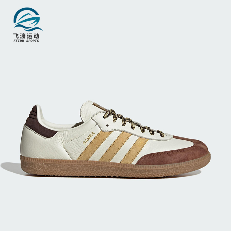 Adidas/阿迪达斯正品三叶草男女休闲运动皮革经典轻便板鞋KI8887