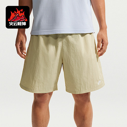 Nike/耐克正品2026年男士休闲时尚透气运动短裤IF0845-229