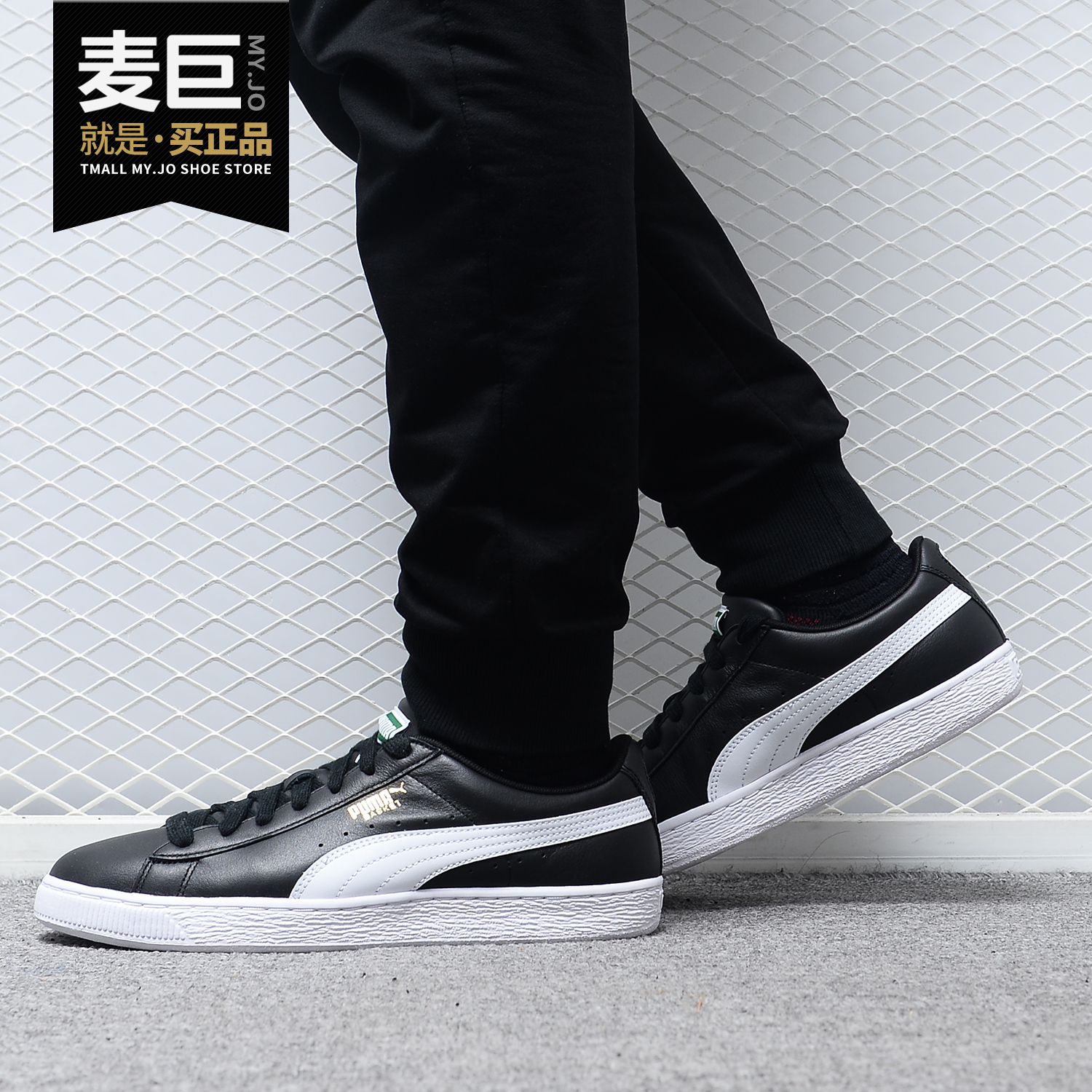 彪马低帮经典运动男女板鞋正品