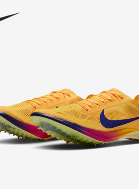 Nike/耐克正品Dragonfly 2男士运动长跑田径钉鞋跑步鞋FD8413-800