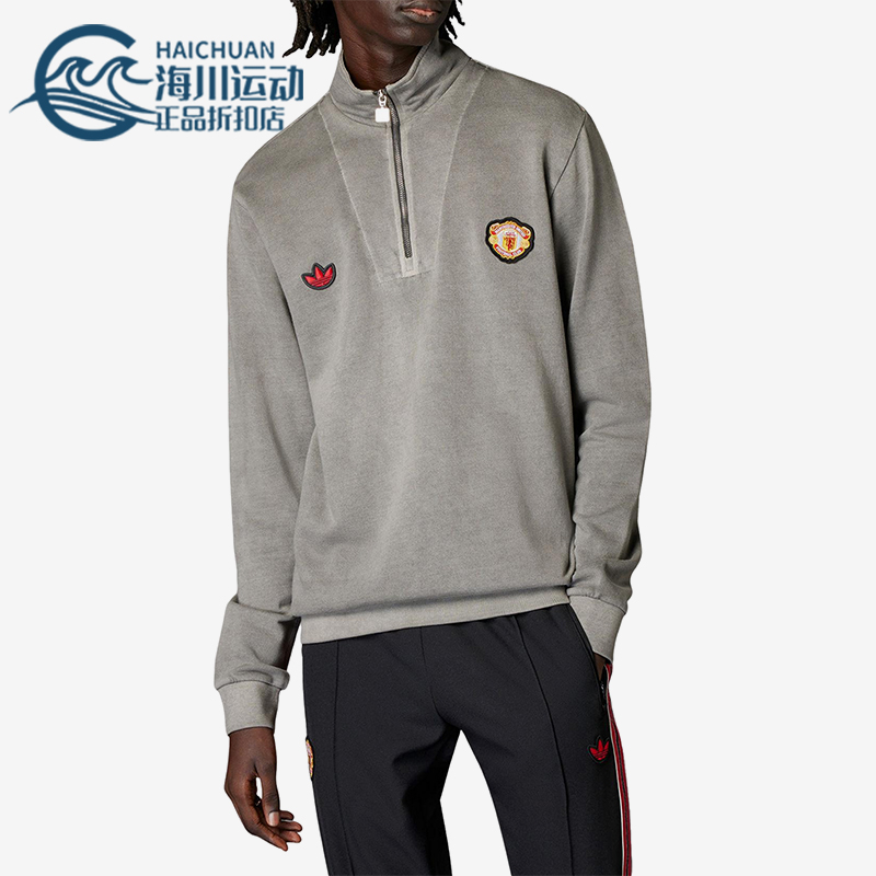 Adidas/阿迪达斯正品三叶草男士足球刺绣运动套头衫JF0384