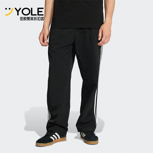Adidas/阿迪达斯正品三叶草男士运动休闲宽松梭织经典长裤KE3589