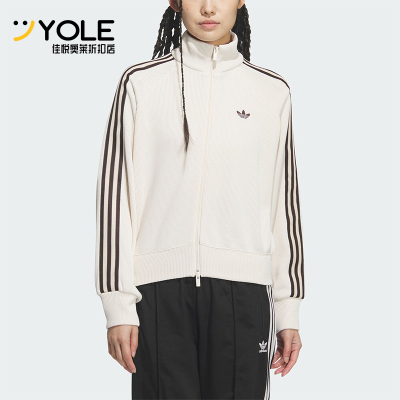 Adidas/阿迪达斯正品三叶草新款女米白棕色经典夹克外套KQ5490