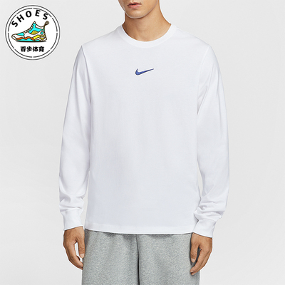 Nike/耐克正品2025男士休闲圆领简约宽松针织长袖T恤HV1771-100