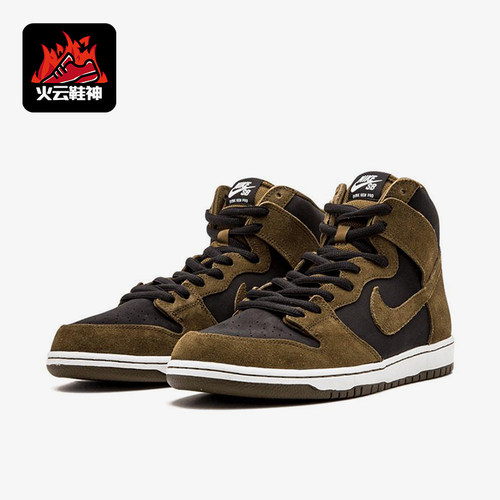 Nike/耐克正品Dunk SB男士运动复古高帮耐磨缓震板鞋854851-330