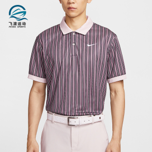 条纹轻盈透气运动POLO衫 款 男士 204 HM5644 耐克正品 Nike 2025夏季