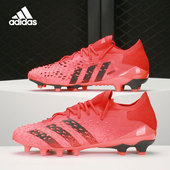 阿迪达斯正品 当季 新款 Adidas 男子运动训练比赛足球鞋 GZ2809