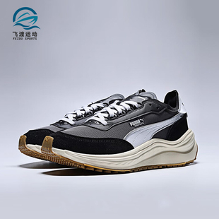 404617 Puma ELITE男女耐磨厚底缓震运动跑步鞋 RIDER 彪马正品