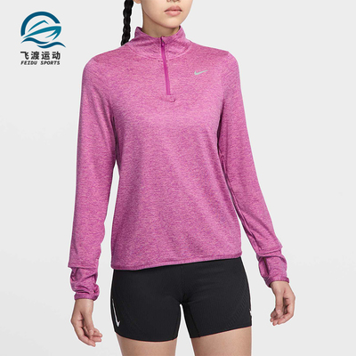 耐克女士半拉链套头长袖T恤