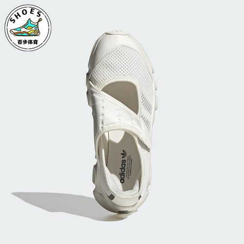 Adidas/阿迪达斯正品三叶草女士时尚户外经典透气休闲鞋JQ8245