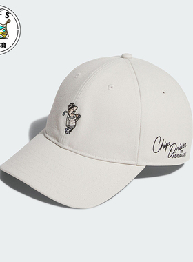 Adidas/阿迪达斯正品CHIP DRIVER CAP男女经典高尔夫棒球帽JN9759