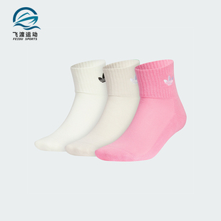JF1188 三叶草男女运动针织及踝袜三双装 Adidas 阿迪达斯正品