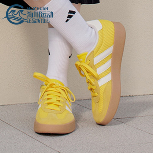 Adidas/阿迪达斯正品2026年新款男女款休闲经典运动板鞋KH5754