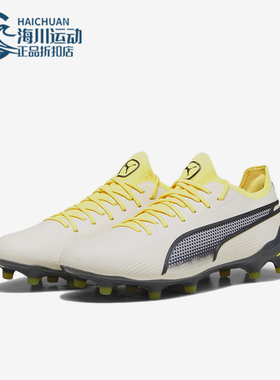 Puma/彪马正品King Ultimate男女同款低帮运动足球鞋107565-03
