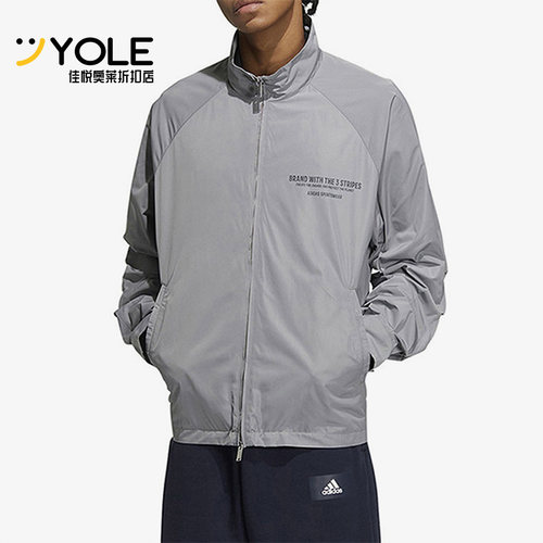 阿迪达斯正品男子运动健身夹克