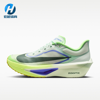 Nike/耐克正品ZOOM FLY 6男士系带经典训练轻便跑步鞋FN8454-300