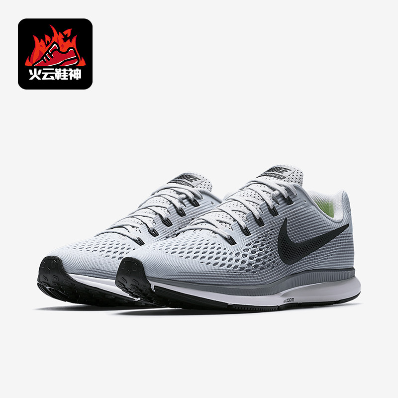 Nike/耐克正品AIR ZOOM PEGASUS男士透气跑步鞋880555-010