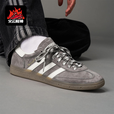 Adidas/阿迪达斯正品三叶草男女运动复古休闲低帮日常板鞋KJ6303